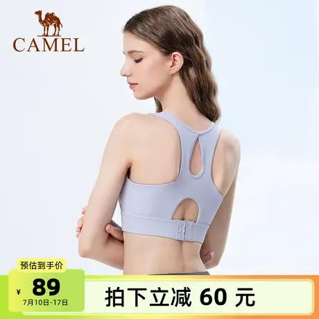 骆驼运动内衣夏健身文胸bra聚拢防震凉感瑜伽一体杯带胸垫美背心图片
