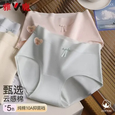 雅鹿内裤女2025新款纯棉全棉加长裆抗菌透气无痕中腰少女生三角裤商品大图