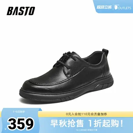 百思图2025秋季新款休闲皮鞋时尚简约商务通勤男鞋59736CM5图片