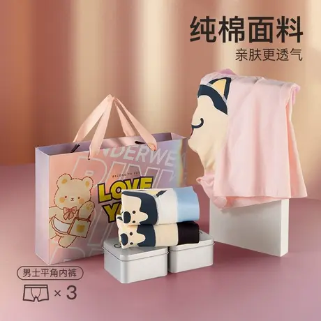 【礼盒装】小狗内裤~可爱男士纯棉卡通四角裤夏季搞怪粉色平角裤商品大图