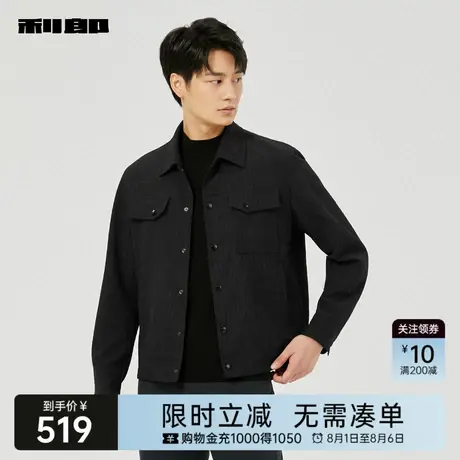 【肌理提花】利郎奥莱 夹克男士休闲翻领2025秋季新款短款外套男商品大图