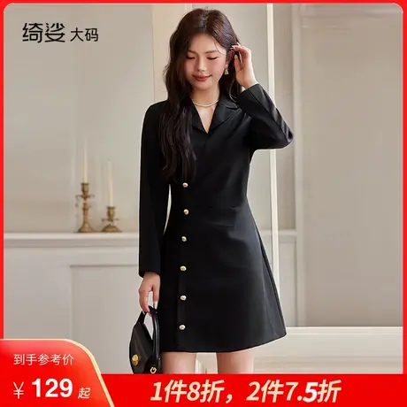 绮娑女装2025秋季新款显瘦大码胖MM连衣裙西装领长袖高级感小黑裙图片