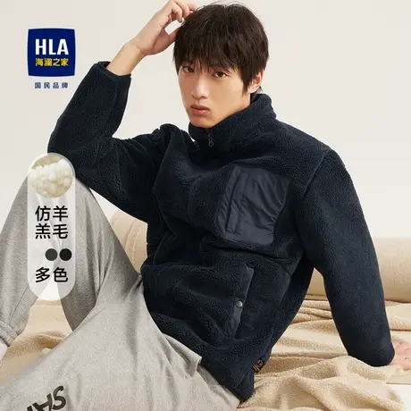 HLA/海澜之家蓬松保暖摇粒绒夹克男21秋冬新品仿羊羔毛运动外套男图片