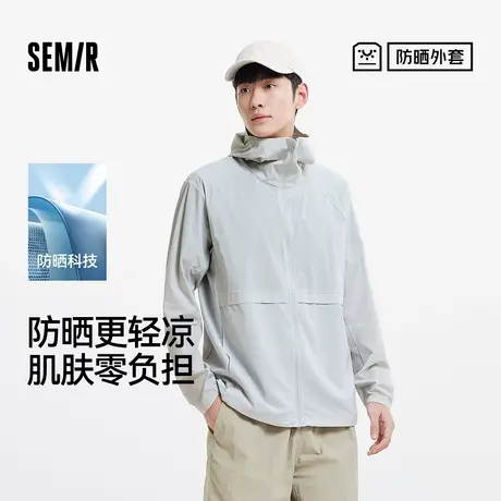 防晒外套|商场同款森马夹克男凉感透气防晒服2025夏新款连帽上衣商品大图