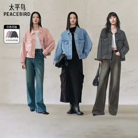 【李佳琦直播间】太平鸟灯笼袖牛仔外套宽松时尚牛仔上衣外搭图片