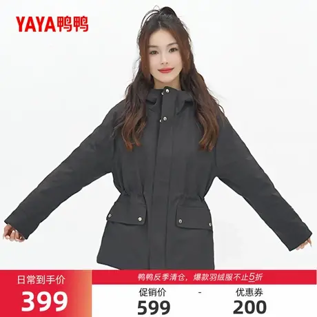 鸭鸭羽绒服女款短款2025年冬季新款时尚潮流90鸭绒百搭连帽款外套商品大图