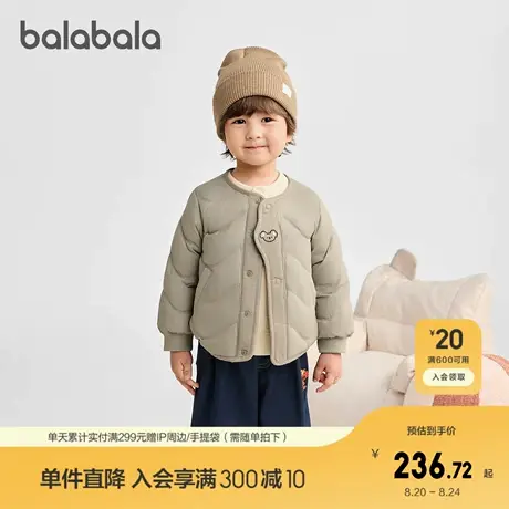 【商场同款】巴拉巴拉宝宝羽绒服保暖内胆男女童外套2025新款冬装图片