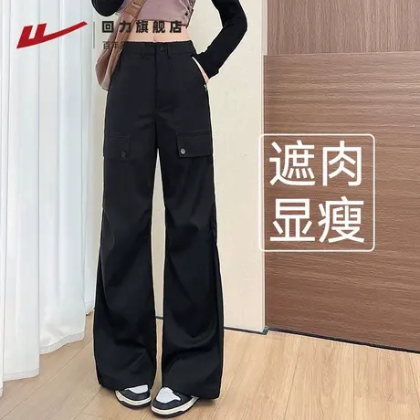 回力工装裤女2025新款春秋季小个子阔腿直筒裤子修身高腰长裤冬款商品大图