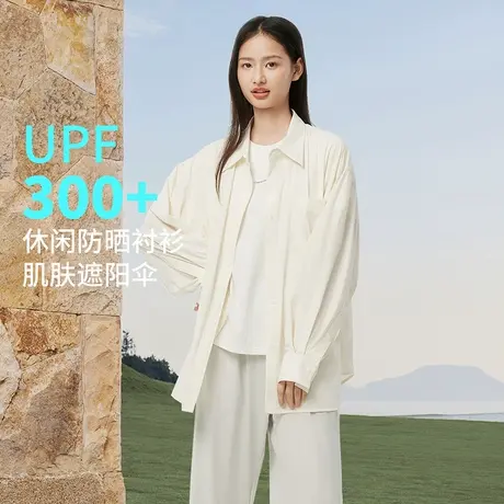 坦博尔官方奥莱防晒衬衫长袖春夏季上衣女防晒衣UPF300+通勤外套商品大图