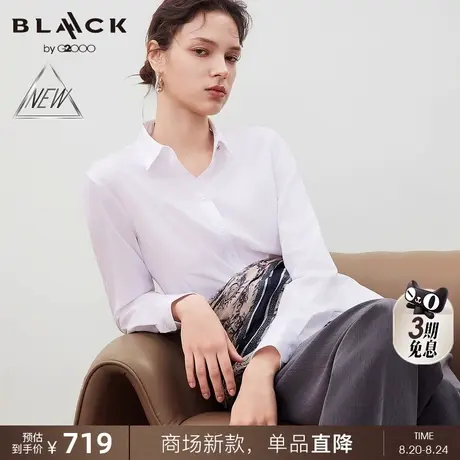 【免烫/棉质桑蚕丝/商场新款】G2000女装FW25亲肤通勤长袖衬衫商品大图