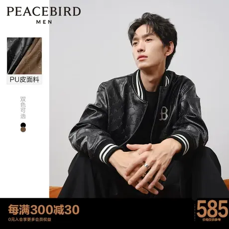 太平鸟男装 pu皮夹克男2023年新款潮流老花满印棒球服外套男图片