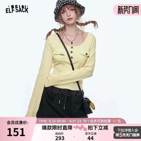 妖精的口袋奶黄色修身长袖针织衫女2025春季新款设计感显瘦打底衫商品大图