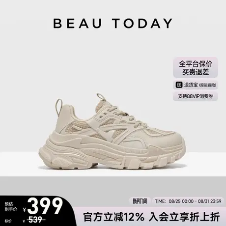 BeauToday厚底老爹鞋女款2025新款秋冬季增高运动休闲鞋加绒棉鞋图片
