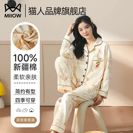 猫人纯棉睡衣女春秋2025新款冬款长袖套装宽松加大码可外穿家居服商品大图