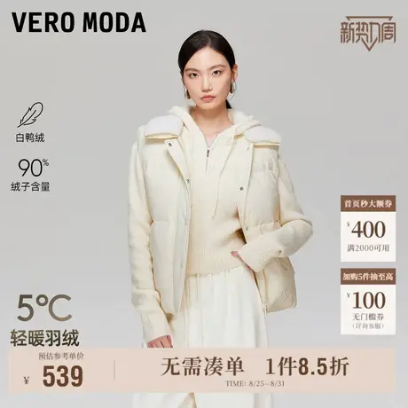 8.29上新Vero Moda羽绒马甲女2025秋冬新款90白鸭绒可拆毛绒羽绒图片