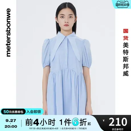 国货美特斯邦威女士领口系带细节衬衫连衣裙春夏下摆抽褶连衣裙图片