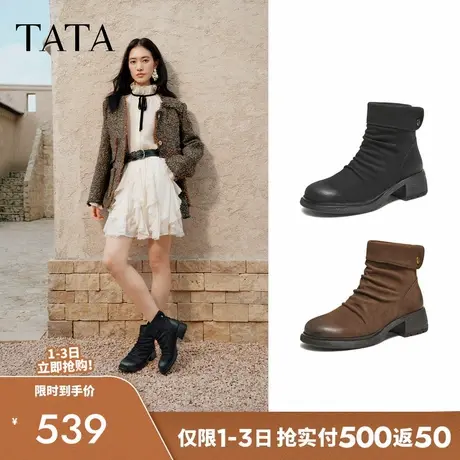 TATA他她靴子女2025年秋羊皮时装靴黑色短筒靴厚底瘦瘦靴7C843DD5商品大图