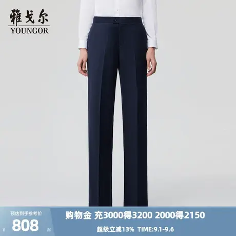 【商场同款】雅戈尔女士西裤秋冬新款官方商务休闲上班穿长裤女商品大图