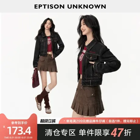 EPTISON短款牛仔外套女2025秋季新款修身时尚流行减龄街头风上衣商品大图