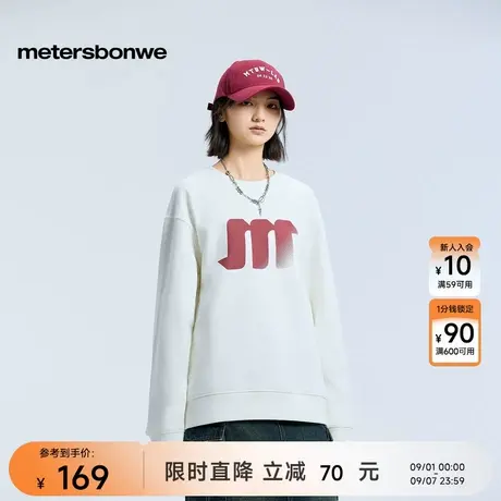 美特斯邦威卫衣男2025冬季新款潮流撞色渐变字母舒适圆领百搭衣AA图片
