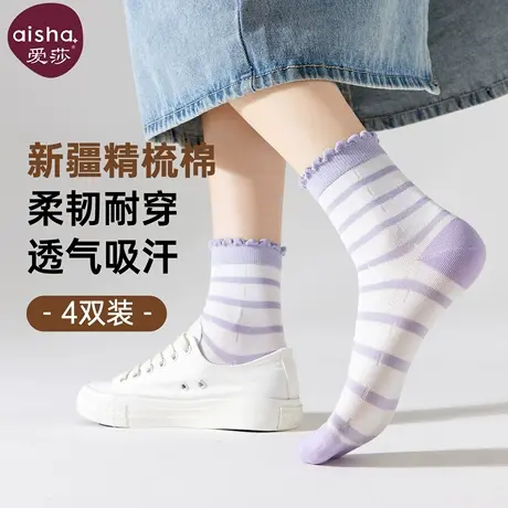 爱莎袜子女中筒袜无骨新疆棉高弹防臭吸汗透气小清新长筒百搭潮袜商品大图