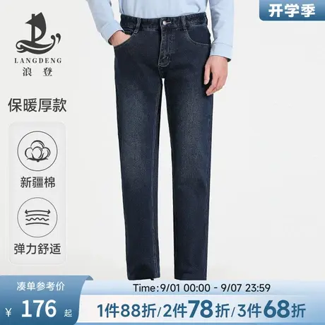 浪登男士复古水洗牛仔裤男2025春季弹力修身休闲商务百搭长裤商品大图