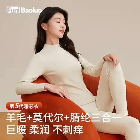 蚕丝蛋白德绒发热半高领保暖内衣女加厚加绒中领羊毛秋衣内穿打底商品大图