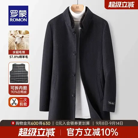 【含棉羊毛+羽绒内胆】罗蒙男士毛呢大衣2025冬新款保暖抗寒外套商品大图