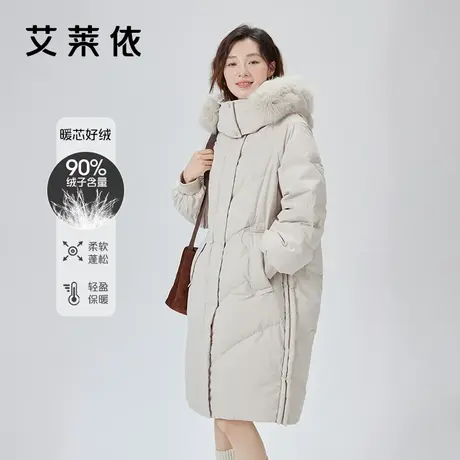 艾莱依毛领羽绒服女2023新款时尚轻奢高级长款宽松连帽鸭绒外套冬图片