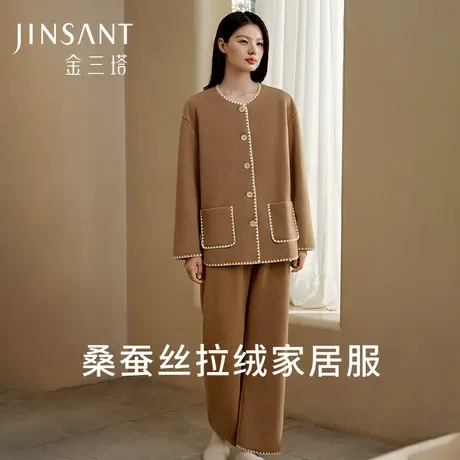 金三塔桑蚕丝家居套女士秋冬保暖睡衣商品大图