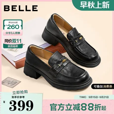 百丽复古抓皱乐福鞋女2025秋新质感真皮通勤乐福鞋WP018CM5商品大图
