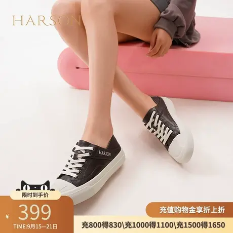 哈森休闲鞋女新款真皮平底系带舒适百搭运动板鞋HWCS250105商品大图