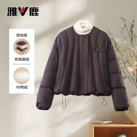 雅鹿官方冬季女士短羽绒服2025防寒保暖时尚休闲朦胧羽绒服外套图片