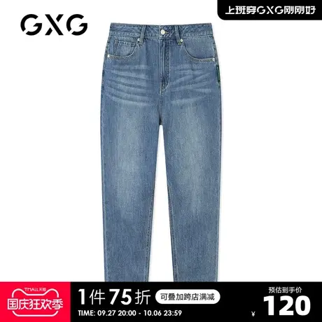 GXG男装 奥莱21年夏季商场同款刺绣简约直筒牛仔裤男#GC105600D图片