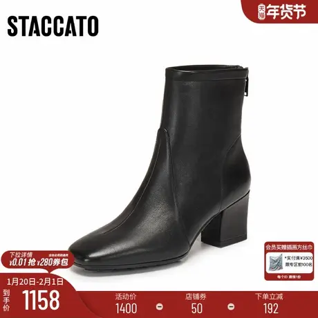 [定制小码33/大码40胖瘦脚]思加图冬奶油短靴女皮靴EIA02DD5A图片