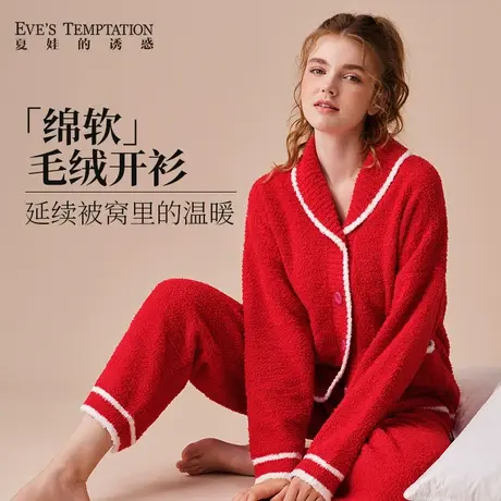 夏娃的诱惑珊瑚绒睡衣女冬季保暖加绒加厚2023新款撞色家居服套装图片