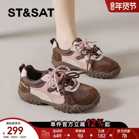 星期六德训鞋女款春季新款爆款巨好看复古小个子厚底阿甘鞋运动鞋商品大图