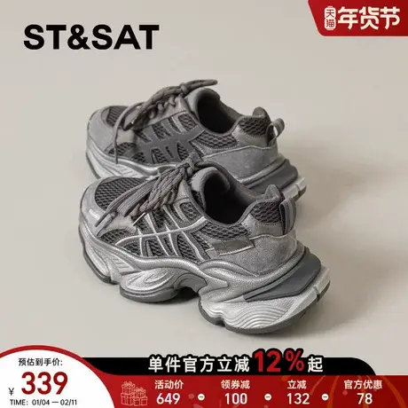 星期六老爹鞋女2025新款春季小个子厚底百搭休闲鞋增高轻便运动鞋商品大图