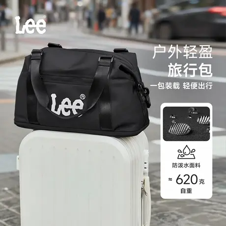 Lee大容量旅行包女新款时尚手提斜挎包运动健身包男可扩容单肩包图片