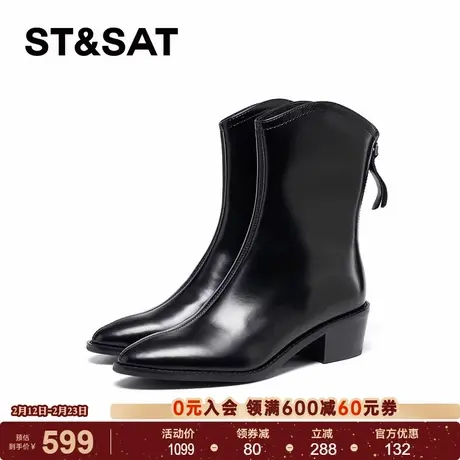 星期六尖头短靴女款2025冬季新款时装短筒V口切尔西靴SSD4116643图片