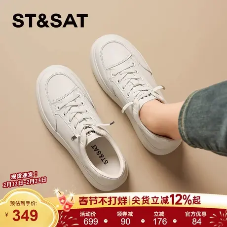 星期六超火牛皮板鞋小白鞋女款2026春季新款懒人一脚蹬运动休闲鞋商品大图