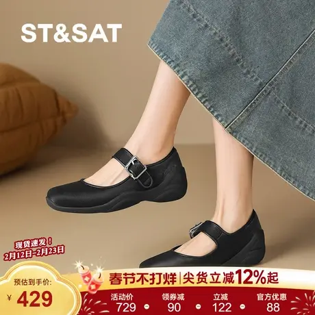星期六复古风玛丽珍鞋女2026新款黑色真皮一字扣舒适平底软底单鞋商品大图