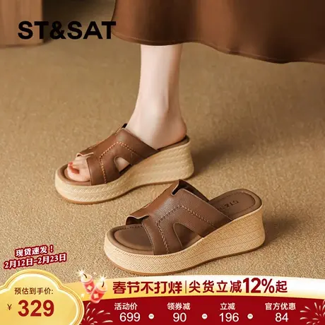 星期六厚底凉鞋女2026春季新款复古棕色增高一脚蹬不累脚罗马凉拖商品大图