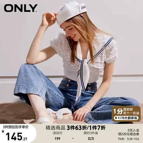 【买5免1】ONLY奥莱夏季小众设计款木耳边爱心扣轻薄短袖T恤女商品大图