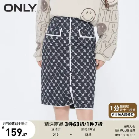 ONLY奥莱夏季时尚A字显瘦包臀裙半身裙短裙女图片