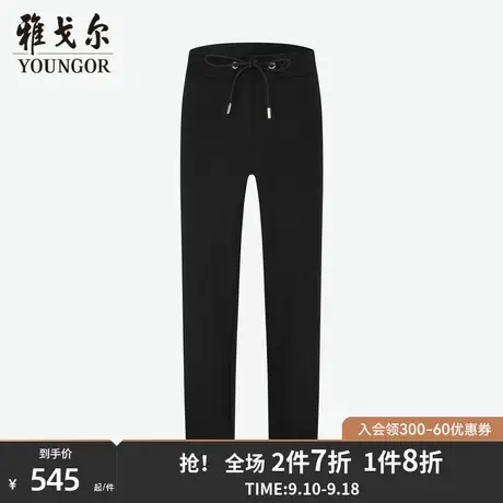 【商场同款】雅戈尔男士长裤春季新款官方商务休闲长裤男S3646商品大图