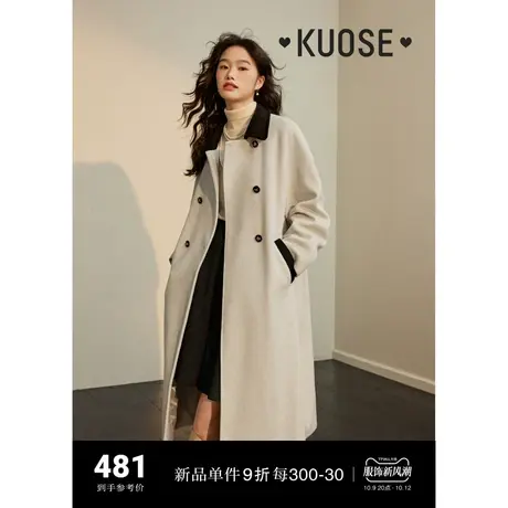 阔色米白色毛呢外套女2023新款秋冬双排扣厚学院风中长款呢子大衣商品大图