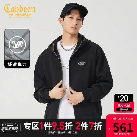 卡宾男装 LOGO章仔连帽夹克2023秋新款磨毛保暖宽松外套简约通勤H商品大图