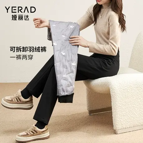 娅丽达白鸭绒直筒裤女2023冬新款休闲裤子保暖女裤棉裤显瘦羽绒裤商品大图