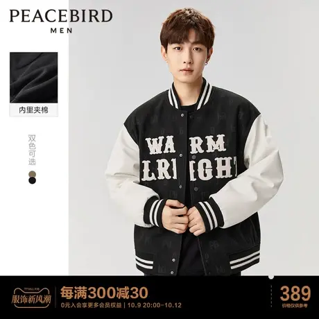 太平鸟男装 2023年春季新款满印老花刺绣棒球服夹克休闲宽松上衣图片